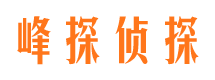 长乐私家调查公司